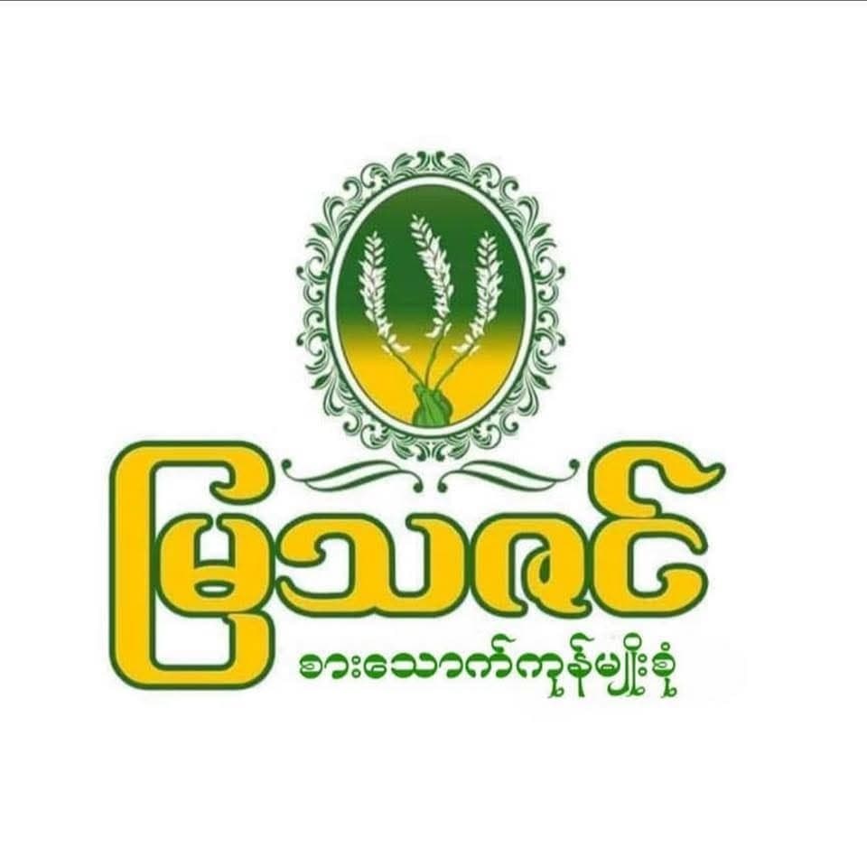 မြသဇင်